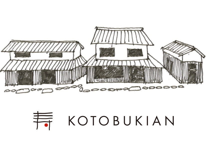 寿庵 Kotobukian 古民家 陶芸のゲストハウス 淡路島