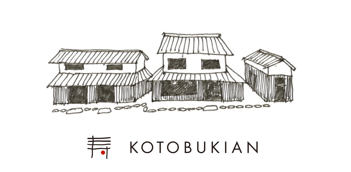 寿庵へようこそ 寿庵 Kotobukian